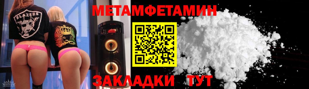 АМФ 97% Пенза