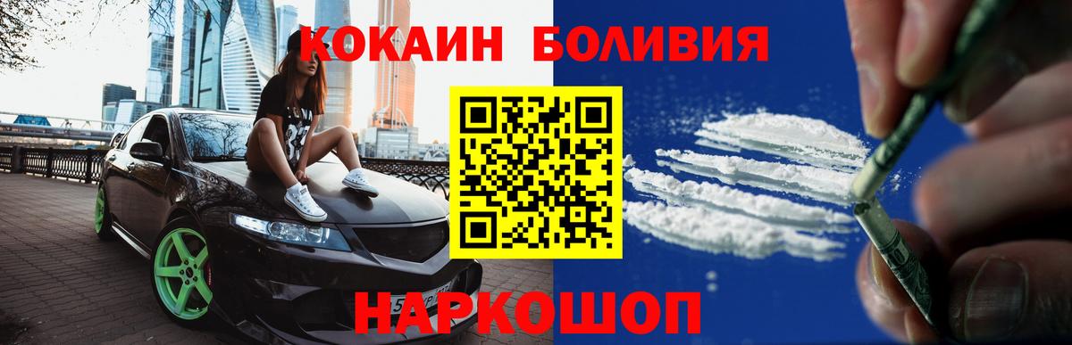 ТГК Пенза