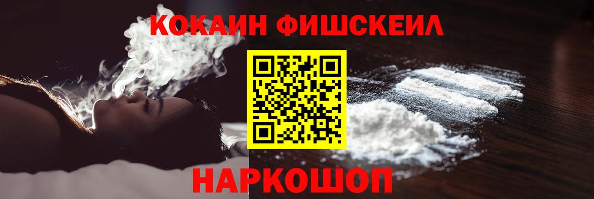 КОКАИН Перу Пенза