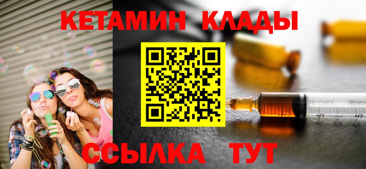ГАШ  APVP СК   Пенза  Кокаин  Меф МЯУ МЯУ   Каннабис  Вход с VPN  Гашиш 