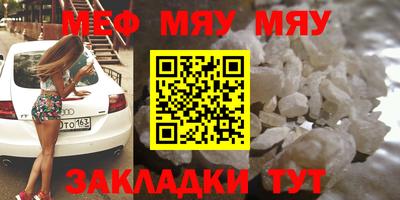 мефедрон мука Будённовск