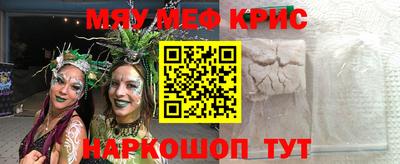 кокаин перу Бугуруслан