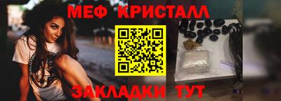 кокаин перу Бугуруслан