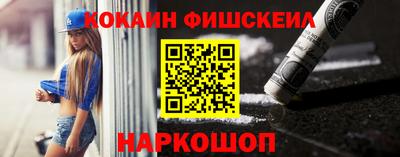 кокаин перу Бугуруслан