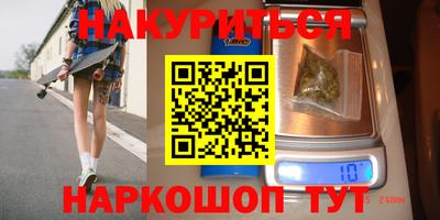 мефедрон мука Будённовск