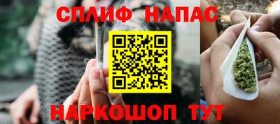 кокаин перу Бугуруслан