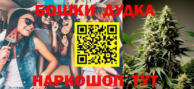 мефедрон мука Будённовск