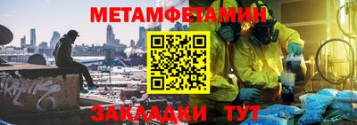 кокаин перу Бугуруслан