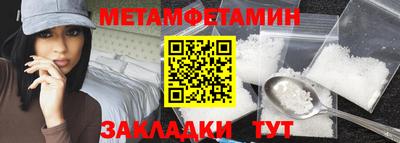 дживик Татарск