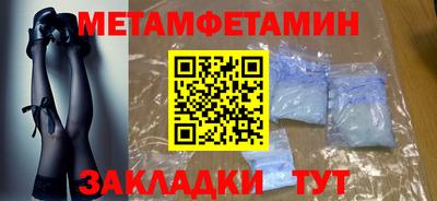 мефедрон мука Будённовск
