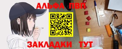кокаин перу Бугуруслан