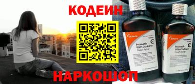 мефедрон мука Будённовск