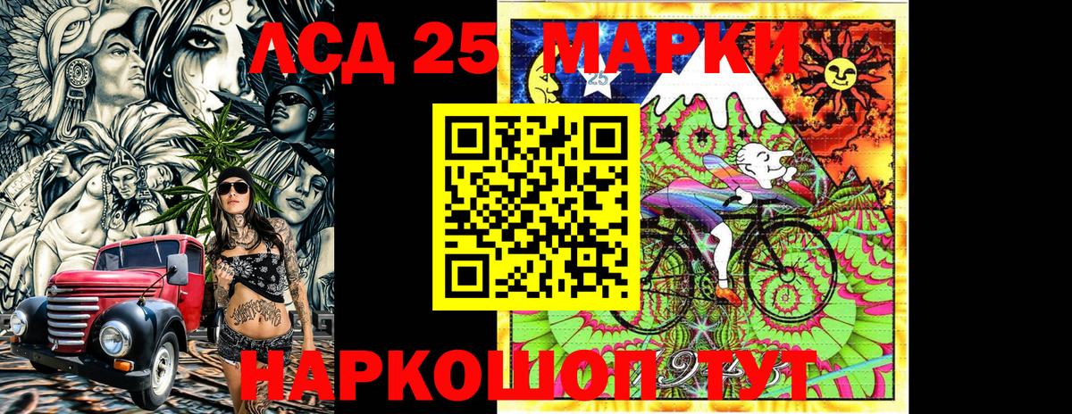 Марки N-bome 1500мкг  Вход с VPN  Пенза 
