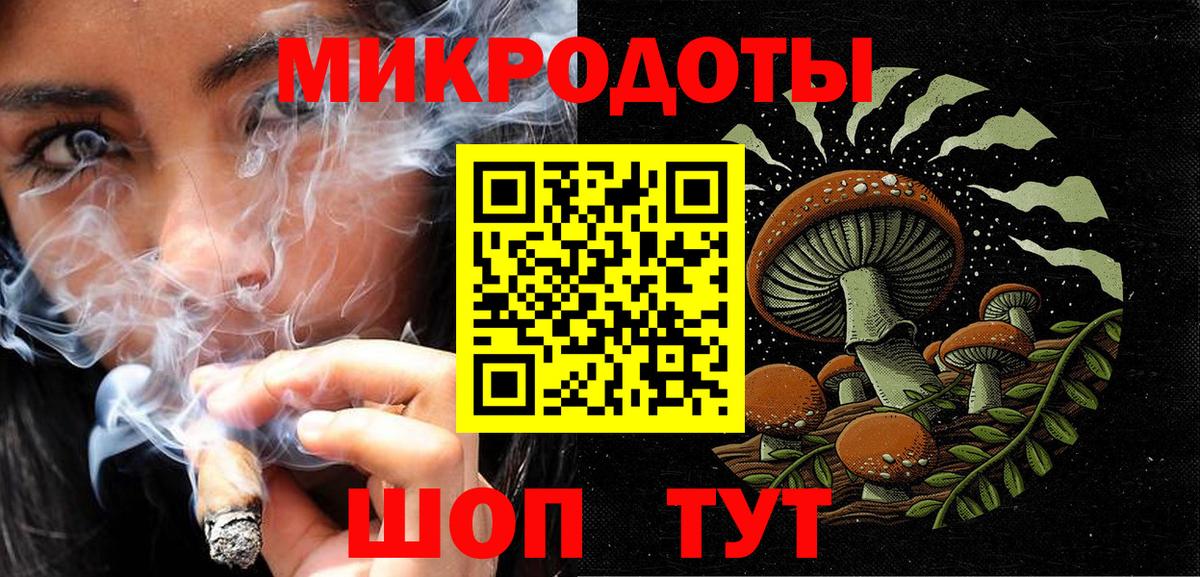 Пенза  Псилоцибиновые грибы мицелий  Вход с VPN  Псилоцибиновые грибы MAGIC MUSHROOMS 